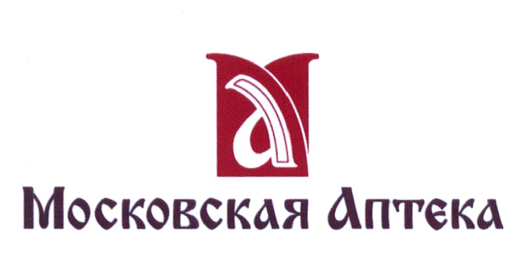 Московская компания. Московские аптеки логотип. Ма Московская аптека. Аптека Мос ру лого. ГЕРРОТЕНТФАРМ аптека в Москве логотип.