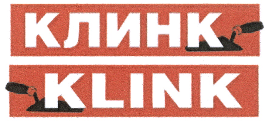 Драйв клинк банк. Логистик сервис логотип. Ватра керамика логотип. Керамика-Волга с логотип. Класс Керамик логотип.