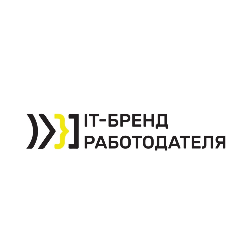 Бренд работодателя. Брендинг работодателя. It бренд работодателя. Бренд работодателя картинки.