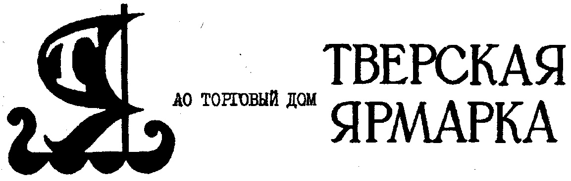 Ао торговая компания. Торговый дом символ. • Акционерное общество «торговый дом «Свинпром». Тверской торговый дом. Акционерное общество "торговый дом "перекресток".