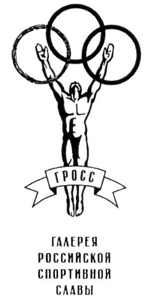 Спортивный зао