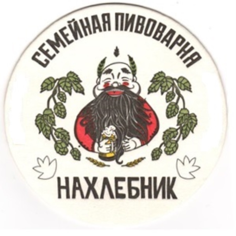 Нахлебник ростов на дону на орбитальной. Нахлебник ростов на дону на орбитальной. Техноспорт ростов-на-дону шолохова 12. Нахлебник краснодар бургеры. Нахлебник ростов на дону на орбитальной.