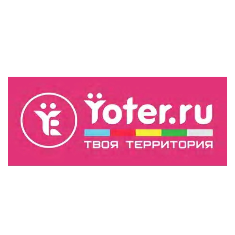 Йотер в Омске. Yoter. Ru фестиваль Омск. ТД "твоя территория" Дмитров. Эмблема Yoter.