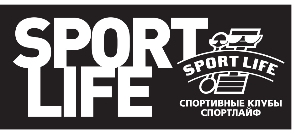 Life's sport. Sport Life. Sport Life logo. Торговая марка Sport. Спортивный клуб Sport Life логотип.