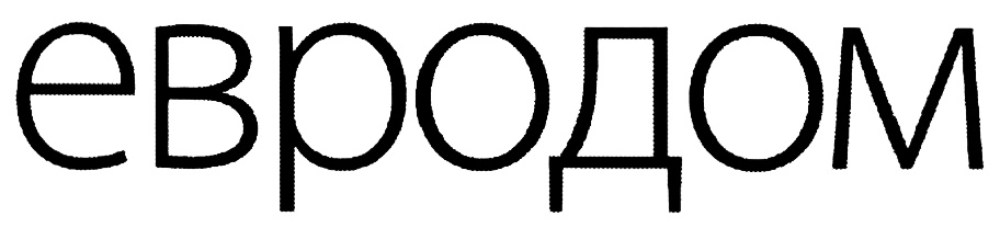 Евродом групп. Евродом. евродом логотип. евродом футбол позов логотип.