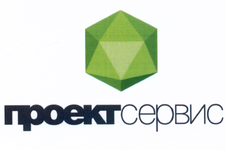 Проект сервис то. Проект сервис то. Станция технического обслуживания фасад. Проект автосервиса экстерьер. Строй проект сервис москва.