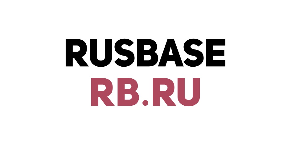 Rb ru. Rusbase. Русбейс лого. RB.ru логотип. Rusbase logo.