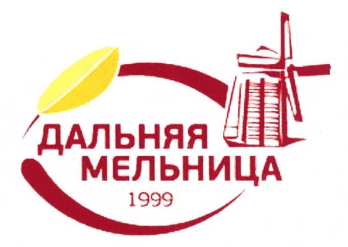 Мельница логотип