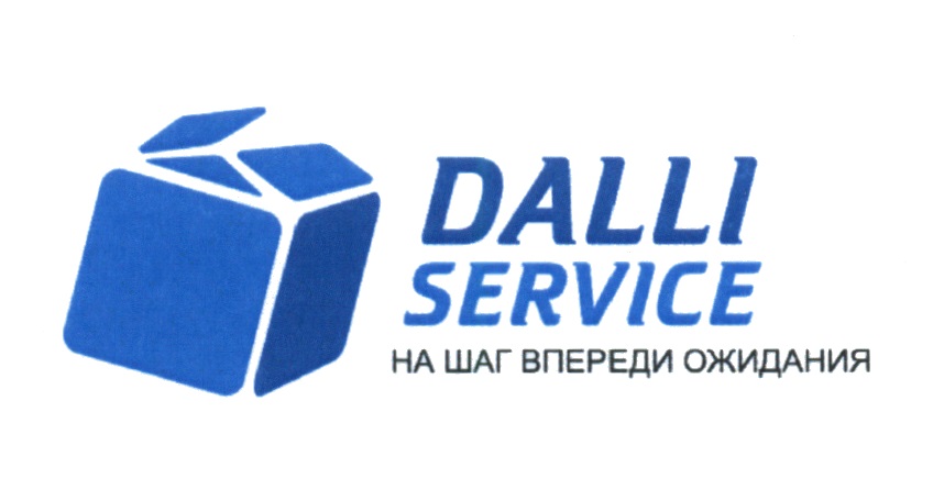 Дали сервис. Dalli service логотип. Dalli служба доставки. Dalli service СПБ. Далли сервис Складочная.