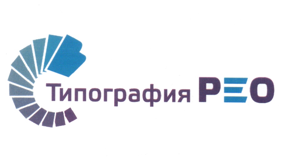 Владельцы типографий. Мини типография логотип. Типография Рео принт Подольск. Полиграфический стандарт типография логотип. Логотип типографии вектор.