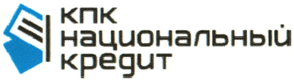 национальное кредитное общество