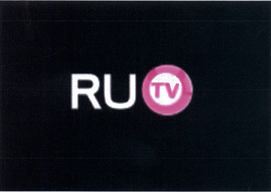 Турк ру тв 14 com. Телеканал ру ТВ. Ру ТВ логотип. Ру ТВ Молдова. Ру ТВ логотип 2015.