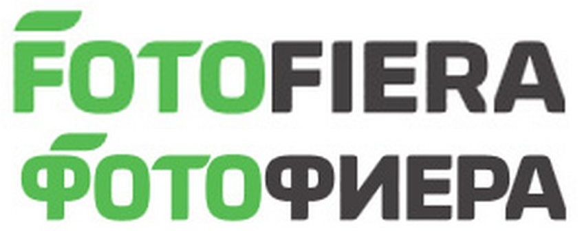 Фотофиера ростов на дону. ФОТОФИЕРА. Логотип Фотофиеры. Fiera логотип Екатеринбург.