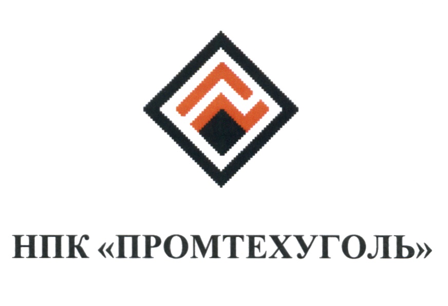 Новая перевозочная компания. Промтехуголь Гуково. НПК. Новосибирская продовольственная Корпорация.
