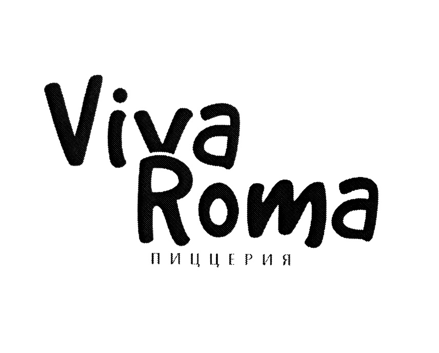 Viva roma ул. Viva ROMA Пушкино.