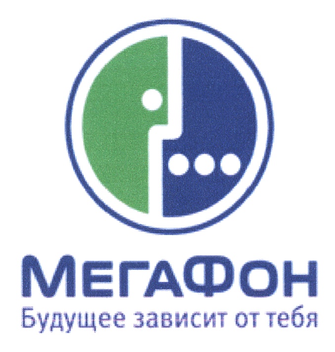 Установить значок мегафона. МЕГАФОН. Значок МЕГАФОН. МЕГАФОН товарный знак. Первый логотип МЕГАФОН.
