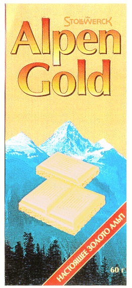 Реклама шоколада Alpen Gold