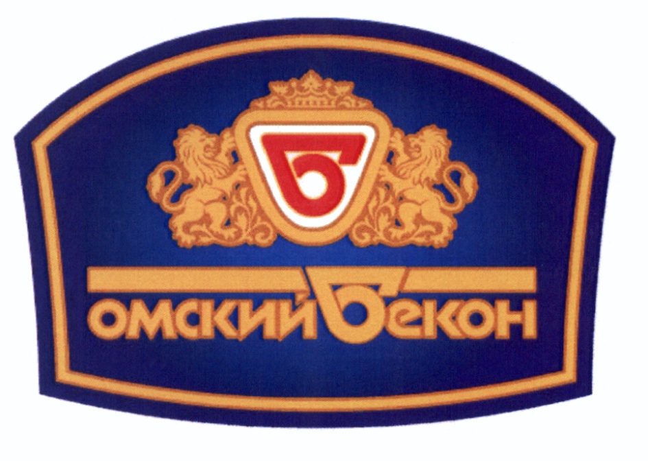 Ао омский бекон. Продо Омский бекон. АО Омский бекон логотип. Омский бекон баннер. Омский бекон картинки.