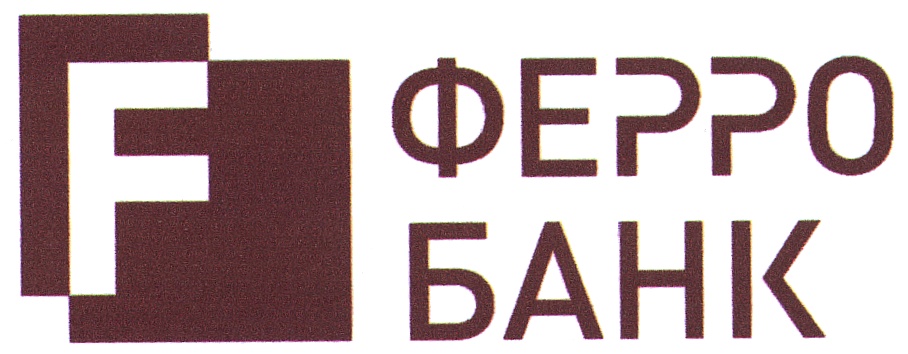 Марка ферро. Ферро духи. Ferro туалетная вода. Духи ферро желтые. «Ферро-Строй» и «Aeon».