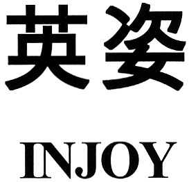 Injoy