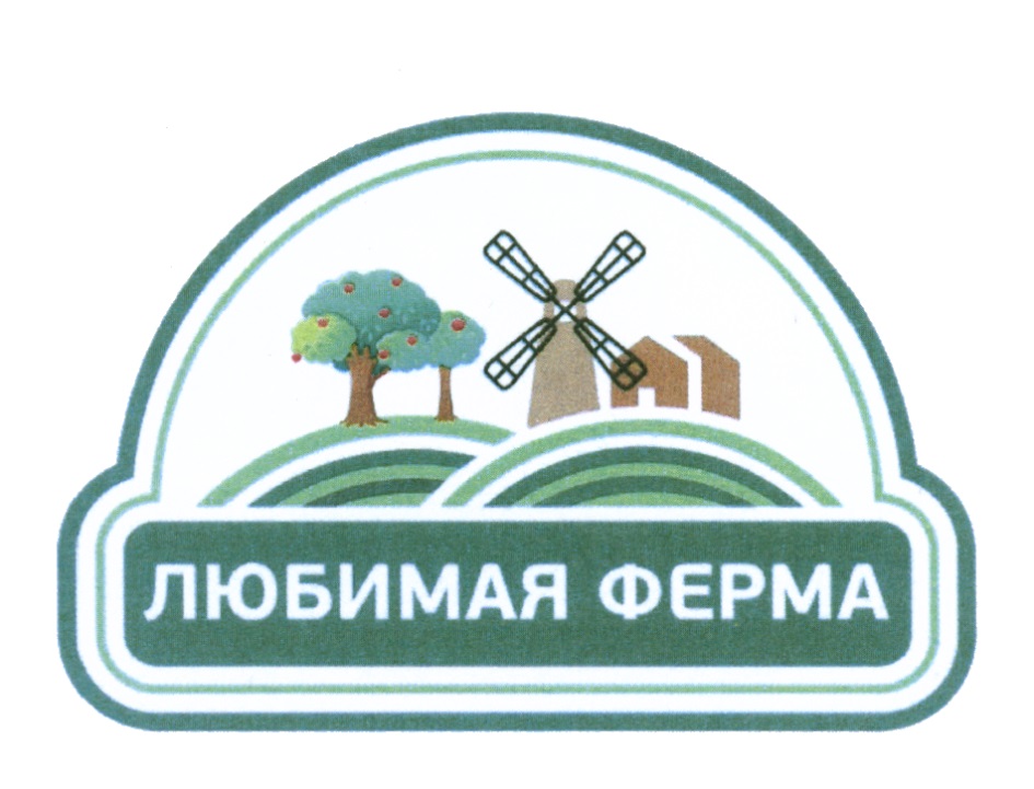 Арсеньевская ферма. Ферма логотип. Логотип фермерского хозяйства. Логотип магазина фермы. Логотип домашняя ферма.