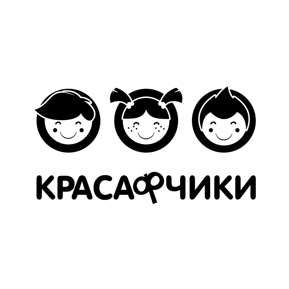 Красавчик картинки для детей