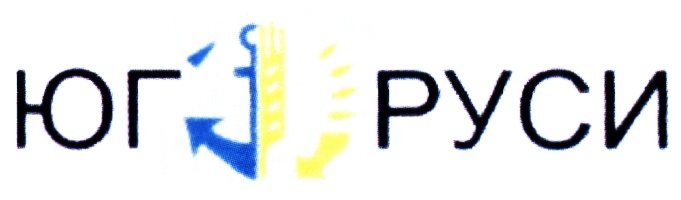 Юг руси. Юг Руси эмблема. ООО Юг Руси. ГК Юг Руси. Ростов Агросоюз Юг Руси.