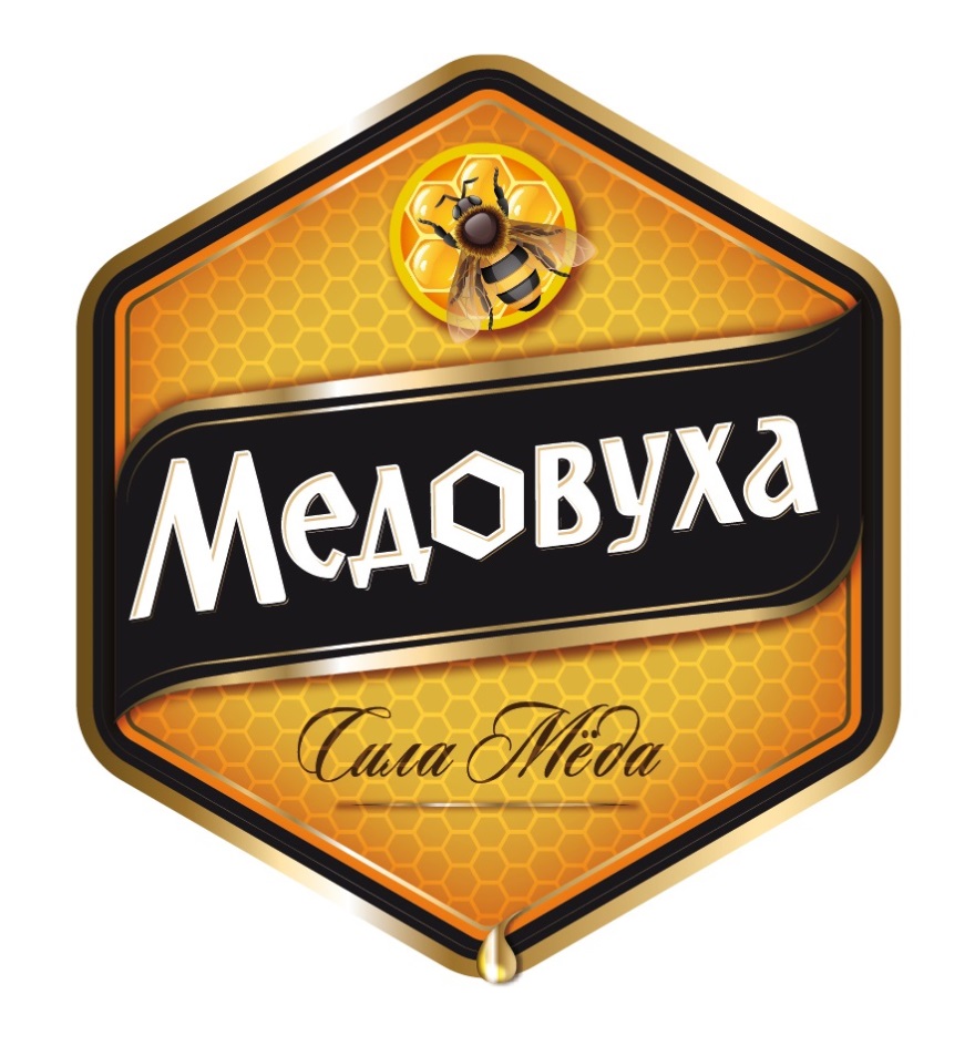 Медовуха white. Медовуха этикетка. Медовуха этикетка на бутылку. Этикетка медовухи домашней. Медовуха логотип.