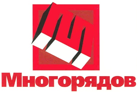 Многорядов хабаровск схема