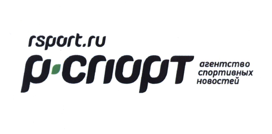 Р спорт. Р спорт логотип. РИА новости спорт логотип. Логотип спортивного агентства. Логотип агентство весь спорт.