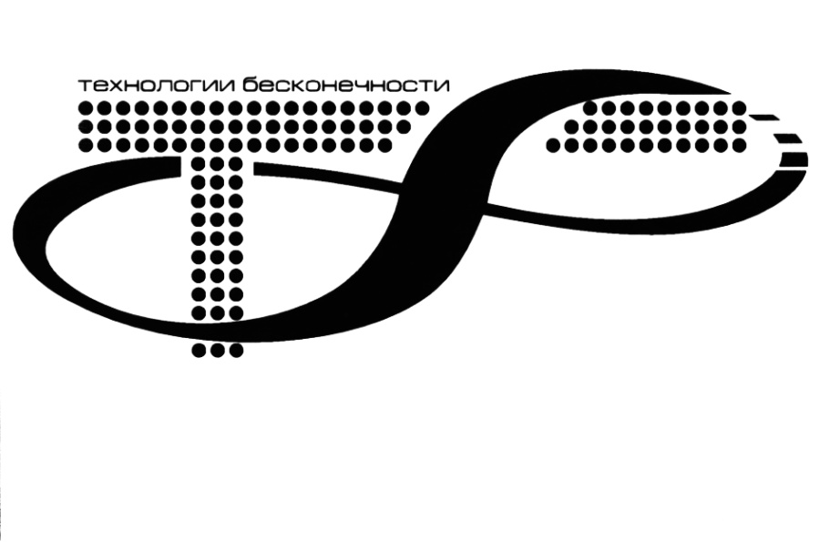 Компания т8. Т8 компания. Т8 dwdm системы. Фр- 2806 техуспех. Фр- 2806 техуспех.
