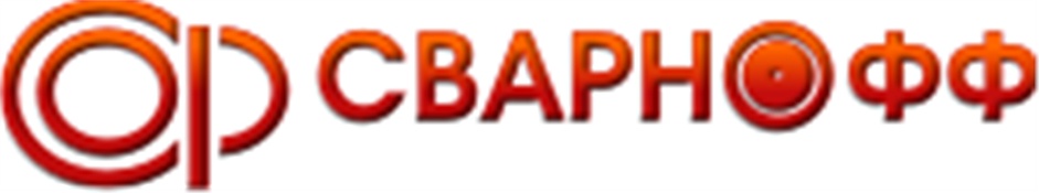 Сварнофф лого. Сварнофф. Сопло д. Электрод hi-life 130а. Сварнофф.