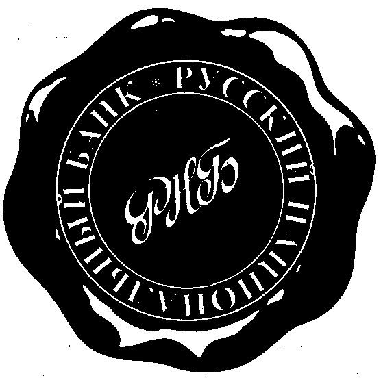 Рнб клаб. Русский рнб диск. Рнб клуб логотип. Рнб клуб. Rnb club на одном фото.