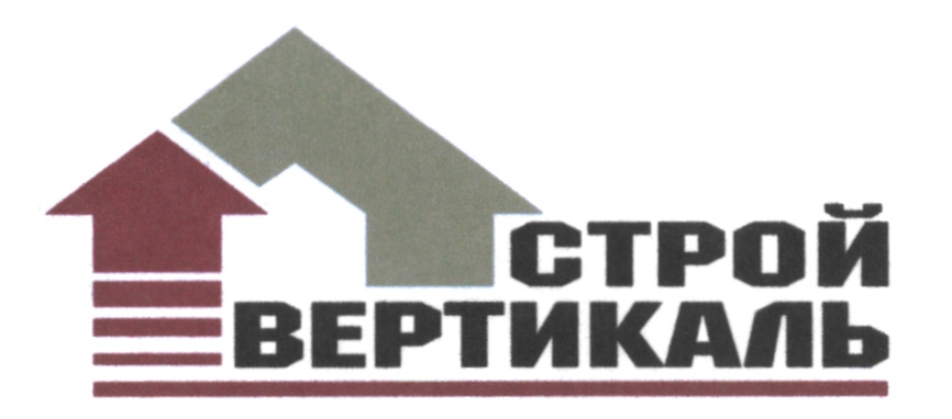 Вертикаль Строй, ООО. Вертикаль-Строй логотип. Вертикаль Строй Белгород.