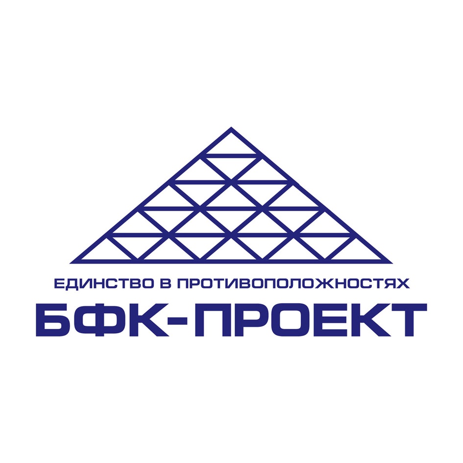 Бфк проект вакансии