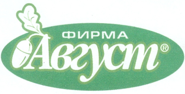 Зао фирма. Логотип фирмы август. АО фирма август логотип. Пестициды фирмы августа. Картинки август фирма.