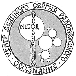 Центр общества. Знак осознания. Осознание эмблема. Герб осознания. ЦОСКР логотип.