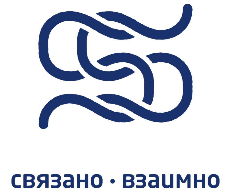 Взаимно связаны