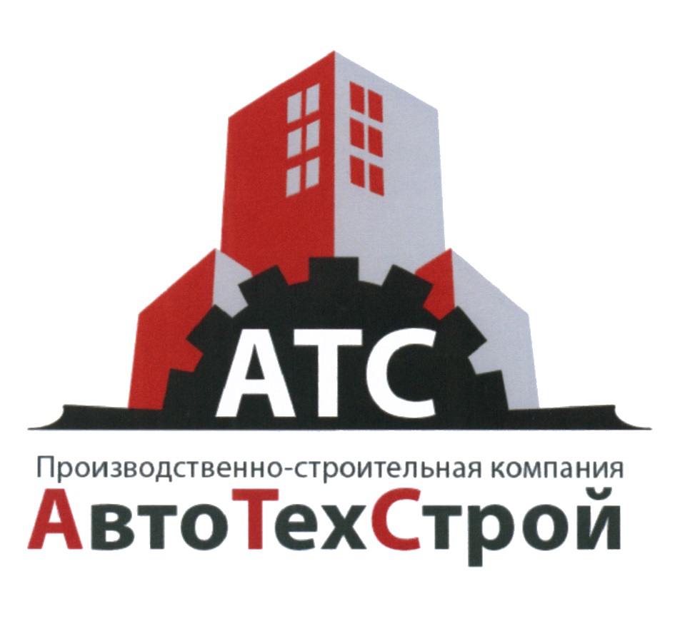 Вакансии кострома. АВТОТЕХСТРОЙ. АВТОТЕХСТРОЙ Кострома. АВТОТЕХСТРОЙ Кострома логотип. АВТОТЕХСТРОЙ Кострома официальный сайт.