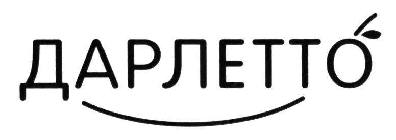 Дарлетто набережные челны вакансии. Дарлетто логотип. СТМ Дарлетто. Дарлетто стройка.