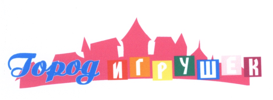 марку игрушку блоп топс. эмблема магазина детских игрушек. логотип магазина детской обуви. бренды детских игрушек. игрушки тм умка фотографии.