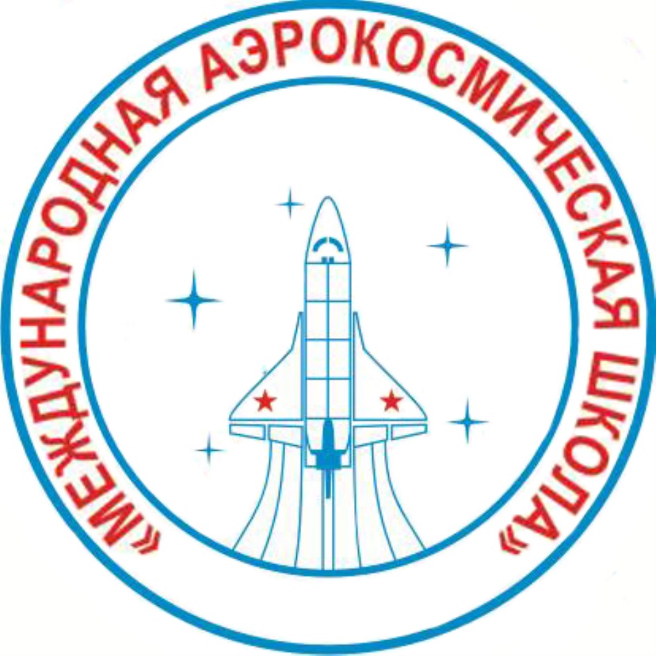 Кондратюка. Аэрокосмический лицей новосибирск. В. "символ" аэрокосмического. Кондратюка новосибирск.