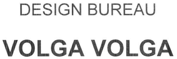 Общество с ограниченной ответственностью волга. Design Bureau Volga Volga.