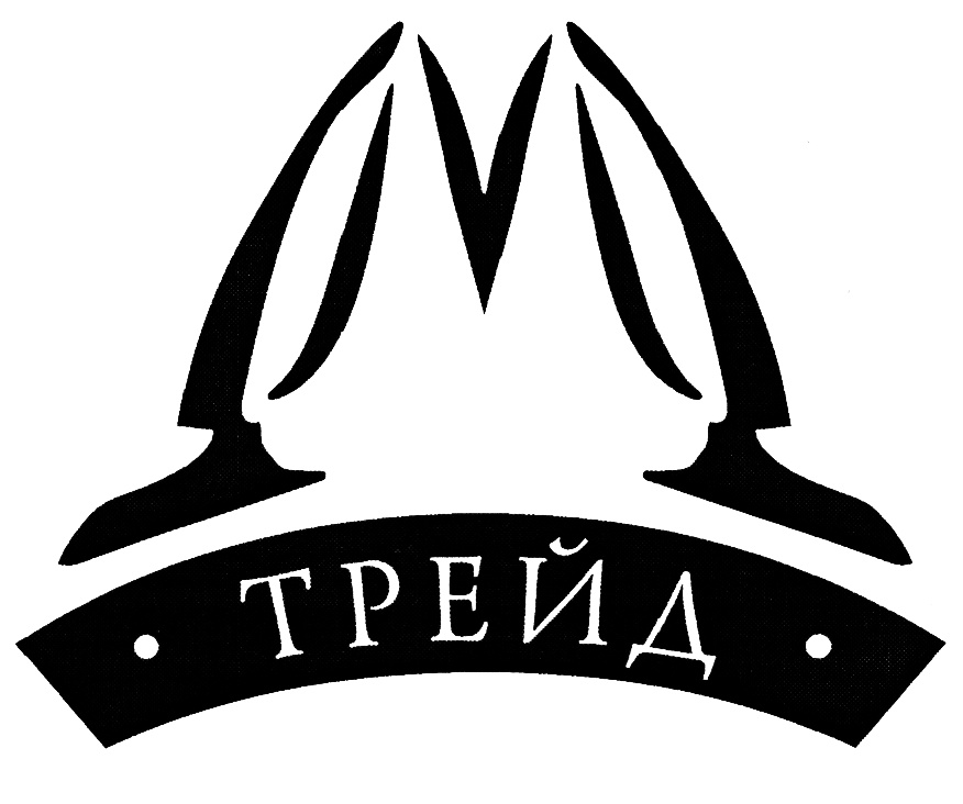 M trade. ТРЕЙД. Табличка для трейда. АК ТРЕЙД.