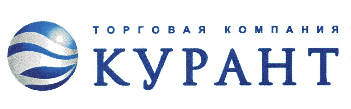 Ооо торговая компания. Торговая компания. Общество с ограниченной ОТВЕТСТВЕННОСТЬЮ «торговая компания мир». ТК «Курант. Торговая компания социал Марис.