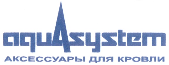 Аква система. Aquasystem бренд. Аквасистем лого. Aquasystem логотип без фона. Компании Aquasystem цех.