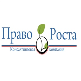 Право роста. Кабурнеев Дмитрий Витальевич. Кабурнеев Дмитрий Витальевич розыск. Рост консалтинга.