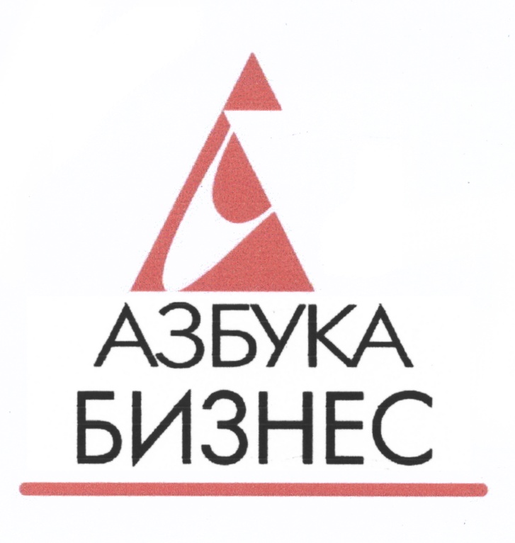 Издательство азбука. Издательство Азбука логотип. Азбука-Аттикус Издательство. Издательство Азбука-Аттикус логотип. Азбука бизнес Издательство.