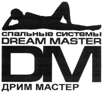 Little nemo dream master nes игры. матрас dream master дрим уно 1 sp 80x200 ортопедический пружинный. дрим мастер. дрим мастер. Little nemo обложка nes.
