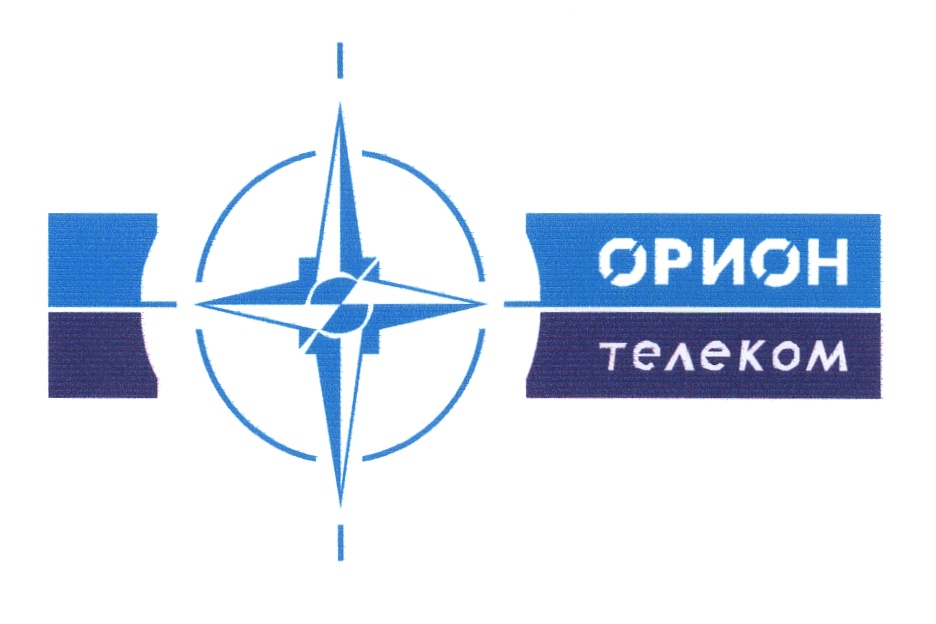 Орион проект минск официальный сайт